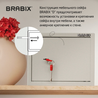 Сейф мебельный BRABIX "D-24m", 240х310х260 мм, 7 кг, ключевой замок, крепление к стене, 291162 за 5&nbsp;703 ₽. Сейфы мебельные, офисные. Доставка по России. Без переплат!