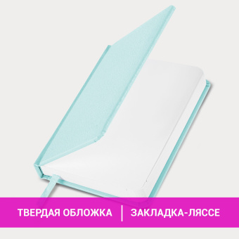 Ежедневник недатированный МАЛЫЙ ФОРМАТ А6 (100x150 мм) BRAUBERG "Profile", балакрон, 136 л., мятный, 111692 за 115 ₽. Ежедневники с покрытием "под кожу и ткань". Доставка по России. Без переплат!