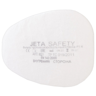 Фильтр противоаэрозольный (предфильтр) Jeta Safety 6021, комплект 4 штуки, класс P1 R за 468 ₽. Патроны, фильтры и расходные материалы. Доставка по России. Без переплат!
