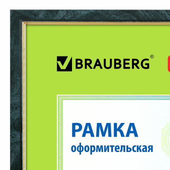 Рамка 21х30 см, пластик, багет 15 мм, BRAUBERG "HIT", зелёный мрамор с позолотой, стекло, 390706 за 238 ₽. Рамки для дипломов, сертификатов, грамот, фотографий. Доставка по России. Без переплат!