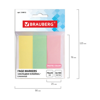 Закладки клейкие пастельные BRAUBERG бумажные, 76х25 мм, 300 штук (3 цвета х 100 листов), европодвес, 124812 за 84 ₽. Закладки самоклеящиеся. Доставка по России. Без переплат!