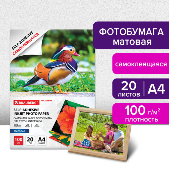 Фотобумага САМОКЛЕЯЩАЯСЯ матовая, А4, 100 г/м2, 20 листов, BRAUBERG ORIGINAL, 364006 за 392 ₽. Фотобумага. Доставка по России. Без переплат!