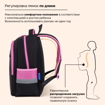 Рюкзак BRAUBERG FAVOUR, 2 отделения, 3 кармана, "Сонный котик", 40х29х15 см, 272058 за 2&nbsp;298 ₽. Рюкзаки для начальной и средней школы. Доставка по России. Без переплат!