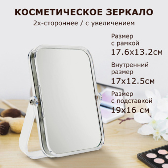 Зеркало настольное BRABIX, 19х16 см, двустороннее, с увеличением, прозрачная рамка, 607423 за 478 ₽. Зеркала. Доставка по России. Без переплат!