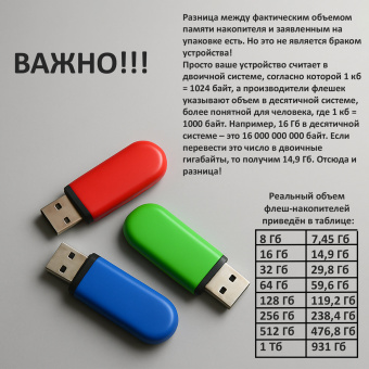 Флеш-диск 16 GB NETAC U352, USB 2.0, металлический корпус, серебристый, NT03U352N-016G-20PN за 771 ₽. Флеш-диски USB. Доставка по России. Без переплат!
