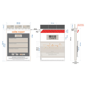 Сейф-пакеты полиэтиленовые (243х320+40 мм), до 100 листов формата А4, КОМПЛЕКТ 100 шт., индивидуальный номер за 1&nbsp;865 ₽. Сейф-пакеты. Доставка по России. Без переплат!