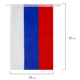 Гирлянда из флагов России, длина 5 м, 10 прямоугольных флажков 20х30 см, BRAUBERG/STAFF, 550185, RU25 за 177 ₽. Гирлянды из флагов. Доставка по России. Без переплат!