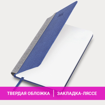 Ежедневник датированный 2026 А5 138x213 мм, BRAUBERG "Mosaic", под кожу, карман для ручки, синий, 117112 за 174 ₽. Ежедневники с покрытием "под кожу и ткань". Доставка по России. Без переплат!