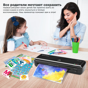Ламинатор BRAUBERG CHF-01 А4, 60-150 мкм, 25 см/мин, с подарочным набором для ламинирования: резак, обрезчик углов, пленка 52 шт., 532861 за 3 001 ₽. Ламинаторы. Доставка по России. Без переплат!