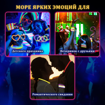 Светящиеся (неоновые) палочки 100 штук + 5 в ПОДАРОК! в тубе, ассорти, ЗОЛОТАЯ СКАЗКА, 662596 за 781 ₽. Светящиеся игрушки-аксессуары. Доставка по России. Без переплат!
