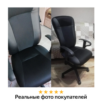 Кресло BRABIX "Optima MG-370", с подлокотниками, экокожа/ткань, черное, 531580 за 9 775 ₽. Кресла для персонала. Доставка по России. Без переплат!