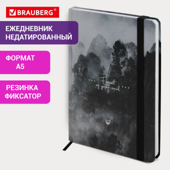 Ежедневник недатированный с резинкой А5 145х203 мм, BRAUBERG, твердый, 128 л., "Forest", 116287 за 264 ₽. Ежедневники с твердой обложкой. Доставка по России. Без переплат!