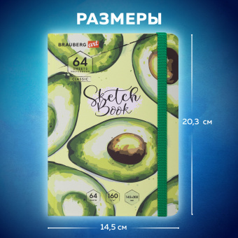 Скетчбук, белая бумага 160 г/м2, 145х203 мм, 64 л., резинка, твердый, BRAUBERG ART CLASSIC "Авокадо", 114588 за 240 ₽. Альбомы, скетчбуки и бумага для графики и эскизов. Доставка по России. Без переплат!