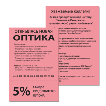 Бумага цветная BRAUBERG, А4, 80 г/м2, 100 л., медиум, розовая, для офисной техники, 112455 за 290 ₽. Бумага цветная форматная. Доставка по России. Без переплат!