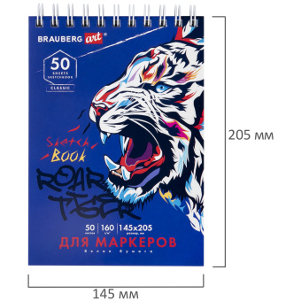 Скетчбук для маркеров, бумага 160 г/м2, 145х205 мм, 50 л., гребень, подложка, BRAUBERG ART CLASSIC, "Тигр", 115076 за 107 ₽. Альбомы, скетчбуки и бумага для графики и эскизов. Доставка по России. Без переплат!
