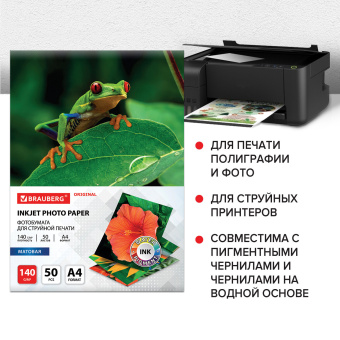 Фотобумага матовая, А4, 140 г/м2, односторонняя, 50 листов, BRAUBERG ORIGINAL, 363983 за 310 ₽. Фотобумага. Доставка по России. Без переплат!
