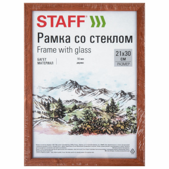 Рамка 21х30 см со стеклом, багет 16 мм, дерево, STAFF "Sonata", цвет орех, 391359 за 221 ₽. Рамки для дипломов, сертификатов, грамот, фотографий. Доставка по России. Без переплат!