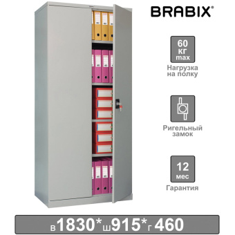 Шкаф металлический офисный BRABIX "MK 18/91/46", 1830х915х460 мм, 47 кг, 4 полки, разборный, 291136, S204BR180202 за 22&nbsp;068 ₽. Шкафы для документов. Доставка по России. Без переплат!