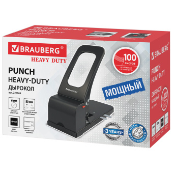 Дырокол металлический МОЩНЫЙ BRAUBERG "Heavy duty", до 100 л., черный, 226869 за 4&nbsp;111 ₽. Дыроколы мощные. Доставка по России. Без переплат!