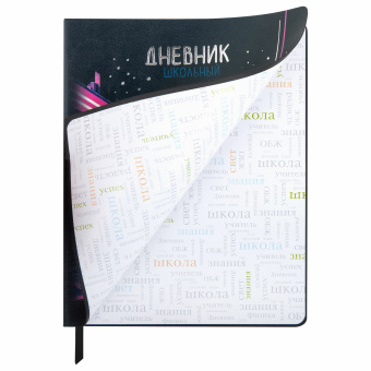 Дневник 1-11 класс 48 л., кожзам (гибкая), печать, фольга, BRAUBERG, "Девушка", 106920 за 173 ₽. Дневники универсальные. Доставка по России. Без переплат!