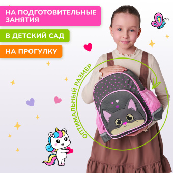 Рюкзак BRAUBERG KIDS PLAY детский, 1 отделение, 3 кармана, "Серый котенок", 29х23х12 см, 274429 за 973 ₽. Рюкзаки для дошкольников. Доставка по России. Без переплат!