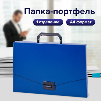 Папка-портфель пластиковая BRAUBERG "Energy", А4 (330х256х32 мм), без отделений, синий, 222082 за 280 ₽. Портфели пластиковые. Доставка по России. Без переплат!