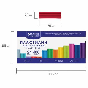 Пластилин классический BRAUBERG "АКАДЕМИЯ КЛАССИЧЕСКАЯ", 24 цвета, 480 г, СТЕК, ВЫСШЕЕ КАЧЕСТВО, 106424 за 272 ₽. Пластилин. Доставка по России. Без переплат!