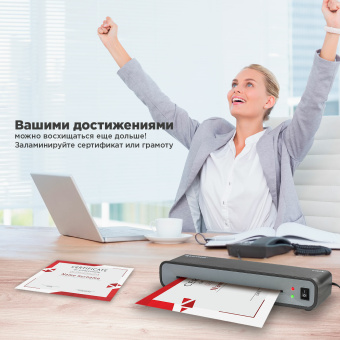 Ламинатор BRAUBERG L460B ЧЕРНЫЙ, формат A4, толщина пленки 75-125 мкм, скорость 30 см/мин., 531016 за 3 368 ₽. Ламинаторы. Доставка по России. Без переплат!