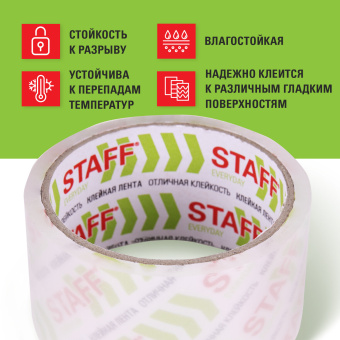 Клейкая лента упаковочная 48 мм x 40 м, прозрачная, толщина 40 микрон, STAFF CLASSIC, 440176 за 57 ₽. Упаковочные клейкие ленты. Доставка по России. Без переплат!
