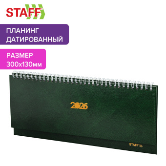 Планинг датированный 2026 300х130 мм, STAFF, гребень, обложка бумвинил, 64 л., зеленый, 117361 за 214 ₽. Планинги. Доставка по России. Без переплат!