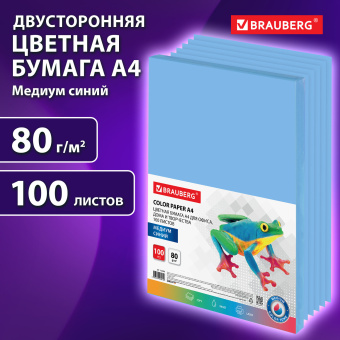 Бумага цветная BRAUBERG, А4, 80 г/м2, 100 л., медиум, синяя, для офисной техники, 112459 за 290 ₽. Бумага цветная форматная. Доставка по России. Без переплат!