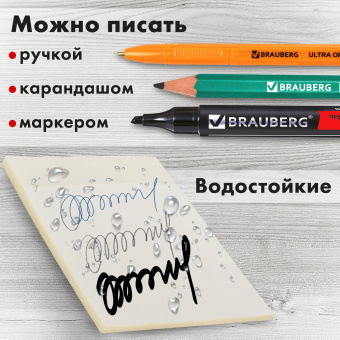 Блок самоклеящийся прозрачный (стикеры) BRAUBERG TRANSPARENT 90х70 мм, 50 листов, 115206 за 83 ₽. Блоки самоклеящиеся. Доставка по России. Без переплат!