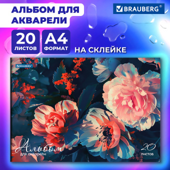 Альбом для акварели А4, 20 л., бумага 200 г/м2, склейка, обложка картон, BRAUBERG, "Пионы", 107129 за 144 ₽. Альбомы и папки для рисования. Доставка по России. Без переплат!
