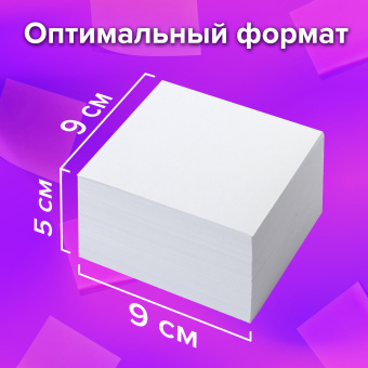 Блок для записей BRAUBERG в подставке прозрачной, куб 9х9х5 см, белый, белизна 95-98%, 122224 за 166 ₽. Блоки для записей в подставке. Доставка по России. Без переплат!