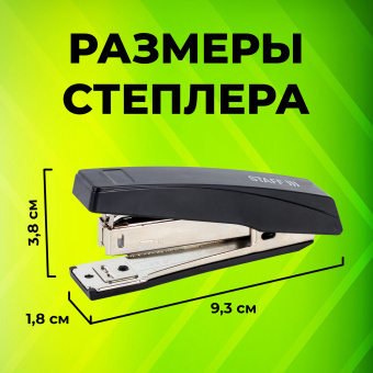 Степлер №10 STAFF "Basic", до 10 листов, с антистеплером, черный, 224625 за 62 ₽. Степлеры настольные. Доставка по России. Без переплат!