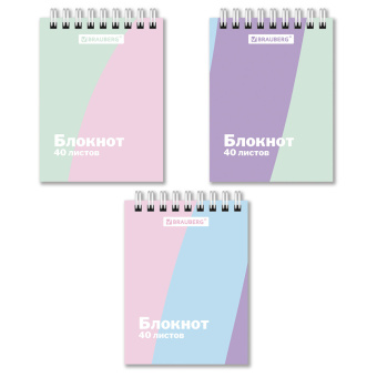 Блокнот МАЛЫЙ ФОРМАТ А7, 75х105 мм, 40 л., гребень, клетка, кросс-серия "PASTEL", BRAUBERG, 117014 за 16 ₽. Блокноты. Доставка по России. Без переплат!