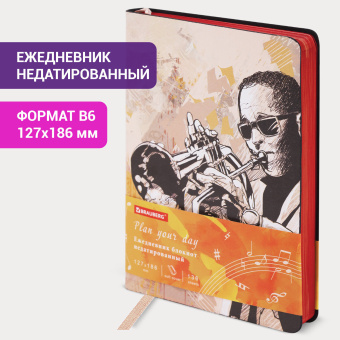 Ежедневник недатированный B6 (127х186 мм), BRAUBERG VISTA, под кожу, гибкий, 136 л., "Jazz", 112119 за 161 ₽. Ежедневники с покрытием "под кожу и ткань". Доставка по России. Без переплат!