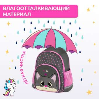 Рюкзак BRAUBERG KIDS PLAY детский, 1 отделение, 3 кармана, "Серый котенок", 29х23х12 см, 274429 за 973 ₽. Рюкзаки для дошкольников. Доставка по России. Без переплат!