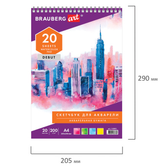 Скетчбук, акварельная белая бумага 200 г/м ГОЗНАК, 205х290 мм, 20 л., гребень, подложка, BRAUBERG ART DEBUT, 110991 за 214 ₽. Альбомы и бумага для акварели и масла. Доставка по России. Без переплат!