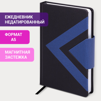 Ежедневник недатированный А5 138x213 мм BRAUBERG "Waves" под кожу, застежка, 160 л., черный/синий, 114453 за 667 ₽. Ежедневники с покрытием "под кожу и ткань". Доставка по России. Без переплат!