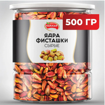 Фисташки очищенные сушеные без соли NARMAK, 500 г за 2 083 ₽. Орехи и сухофрукты. Доставка по России. Без переплат!