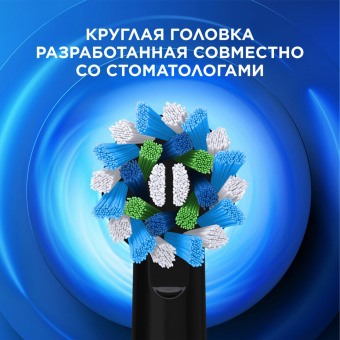 Зубная щетка электрическая ORAL-B (Орал-би) Vitality Pro, БЕЛАЯ/ГОЛУБАЯ, 1 насадка, 53019436 за 4&nbsp;349 ₽. Электрические зубные щетки. Доставка по России. Без переплат!