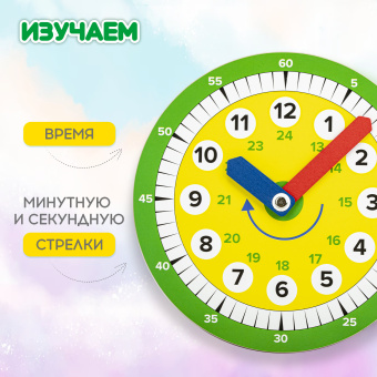 Деревянная игрушка "Умные часы", BRAUBERG KIDS, 665263 за 165 ₽. Игрушки развивающие. Доставка по России. Без переплат!