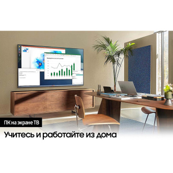 Телевизор SAMSUNG UE43T5300AUCCE, 43" (108 см), 1920x1080, Full HD, 16:9, SmartTV, WiFi, черный, 3219220 за 53 808 ₽. Телевизоры. Доставка по России. Без переплат!