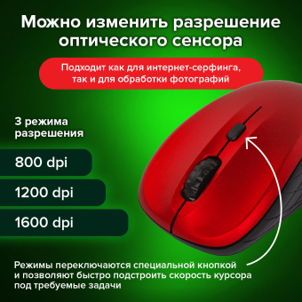 Мышь беспроводная SONNEN V-111, USB, 800/1200/1600 dpi, 4 кнопки, оптическая, красная, 513520 за 396 ₽. Мыши беспроводные компьютерные. Доставка по России. Без переплат!