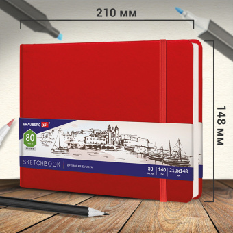 Скетчбук, слоновая кость 140 г/м2 210х148 мм, 80 л., КОЖЗАМ, резинка, BRAUBERG ART CLASSIC, красный, 113197 за 435 ₽. Альбомы, скетчбуки и бумага для графики и эскизов. Доставка по России. Без переплат!