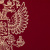 Папка адресная бумвинил бордовый, "Герб России", формат А4, STAFF, 122741 за 137 ₽. Папки адресные. Доставка по России. Без переплат!