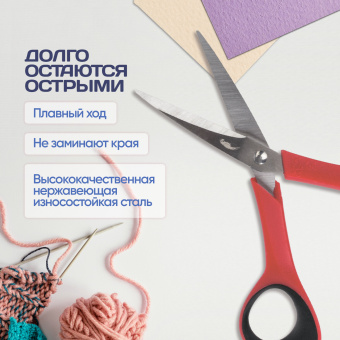 Ножницы для хобби и рукоделия ОСТРОВ СОКРОВИЩ 140 мм, 3-х сторонняя заточка, красно-черные, 237105 за 190 ₽. Ножницы для хобби и рукоделия. Доставка по России. Без переплат!