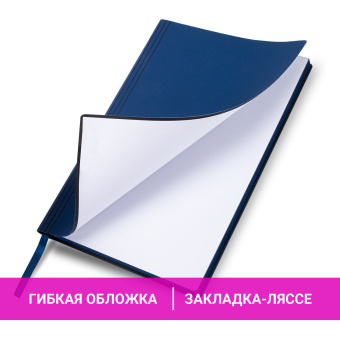 Блокнот А5 138x213 мм, BRAUBERG "Personal", под кожу, 80 листов, клетка, синий, 116613 за 248 ₽. Бизнес-блокноты и бизнес-тетради. Доставка по России. Без переплат!