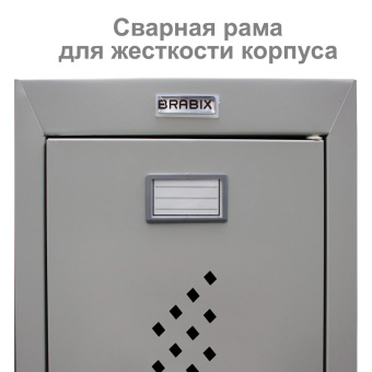 Шкаф металлический для одежды BRABIX "LK 11-50", УСИЛЕННЫЙ, 2 отделения, 1830х500х500 мм, 22 кг, 291132, S230BR404102 за 15&nbsp;627 ₽. Шкафы для одежды. Доставка по России. Без переплат!